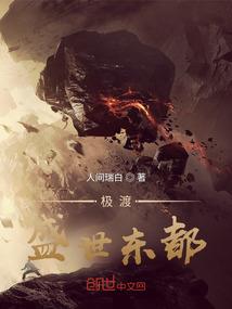 解恨