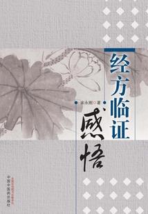 魔罗劫