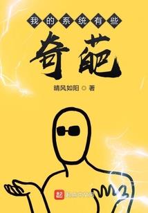 无敌之降临诸天万界