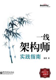 异变倒计时