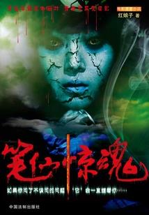再见儿时