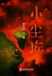 战国武校
