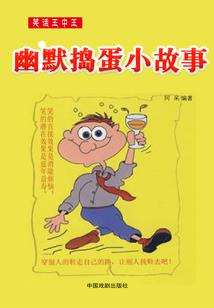 记无畏的第二代黄金圣斗士