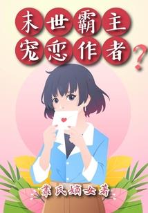 流浪漫步