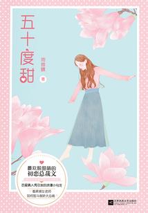 暗卫无情：王爷，王妃又跑了