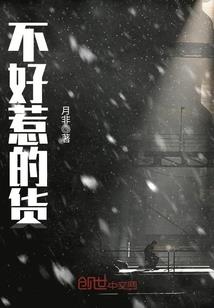 留名者录