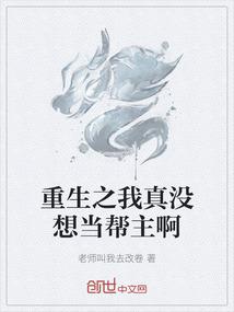 彪悍萌仙