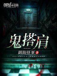 沦天记