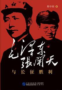 逆战西游系统