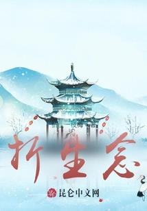 绝色狂女 异世魔法师