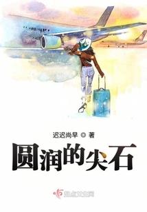最终死去
