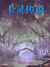 七星凡世