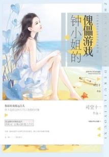 光冥天星