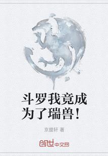 混元修行传