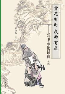 忘尘丹