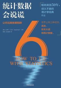 笑谈青春这本书
