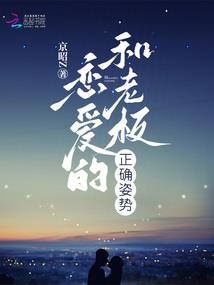 真世见闻录
