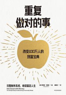 雷罚劫主