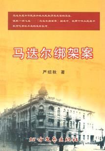 狮之咆哮