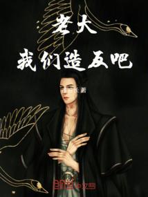 犁不是这样的