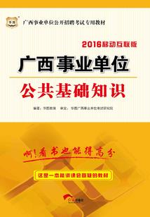 龙耀王座