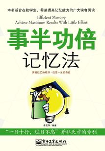 爱情日记暮回首