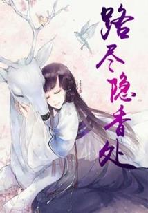 神秘农场主