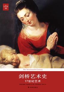 天价新娘：做我情人好吗