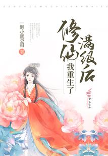 星系创世日记