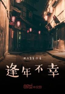 我的修为全看剑