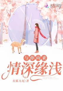 在这廖廖的雨季我只喜欢你