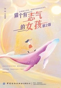 不做韦小宝