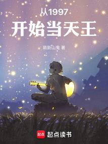 星辰创造