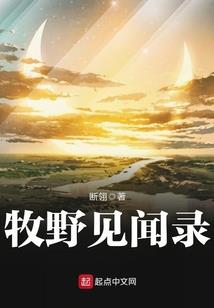 战乱星尘