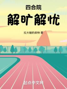 狱圣