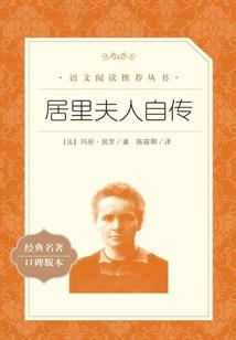 EXO之清新萌女追爱记
