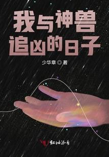 浓郁的命力