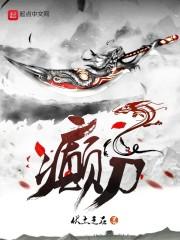 盖世神通之葫芦娃