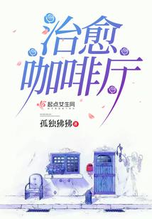 那个我们一起走过的夏日