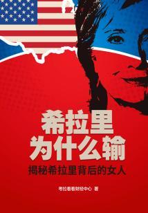 死亡直播