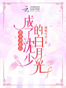 穿越之现世皇后笑异世