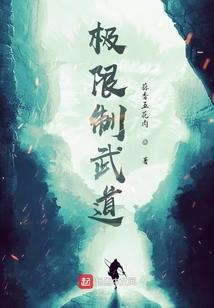 穷川恶女