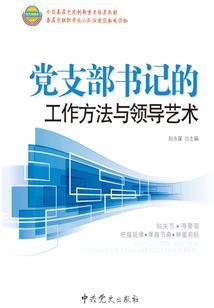 小女子竟是媒婆