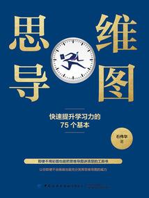 天妖行空