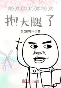 创世圣戒