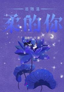 迷雾危情