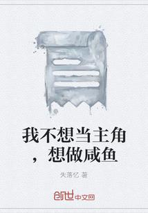 祈愿神战