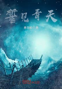 冥界少当家