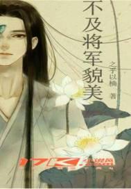 树上开花记