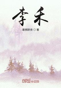 恶魔宠上瘾：青梅抱一抱